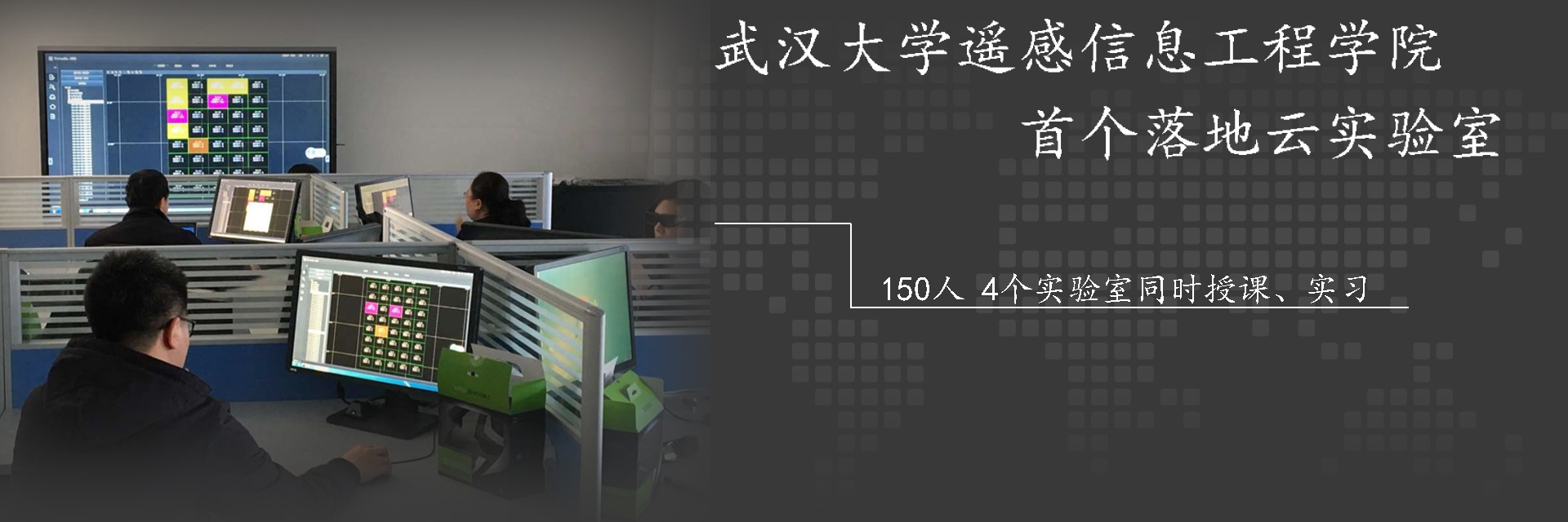 超算平臺攝影測量數據生產平臺